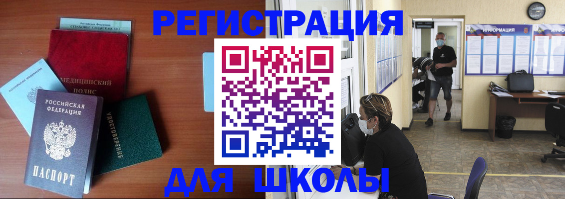 прописка гарантия в Сорске